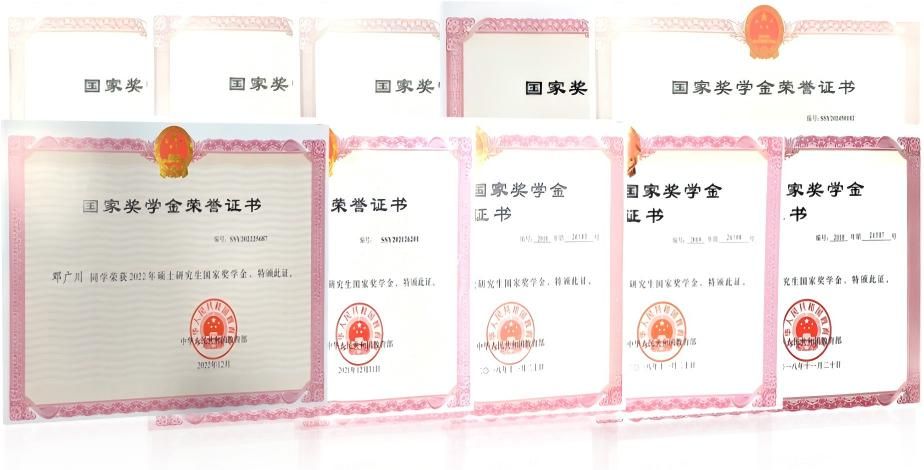 项目成果-研究生屡获国家奖学金